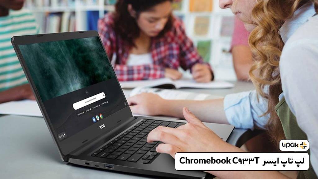 لپ تاپ Acer Chromebook C933T